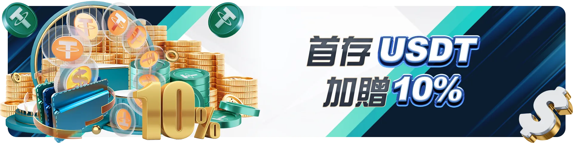 RZU百家樂