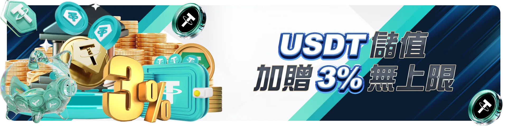 MT百家樂