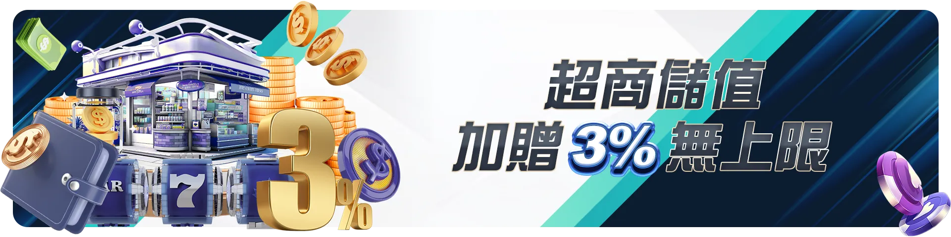 MT百家樂