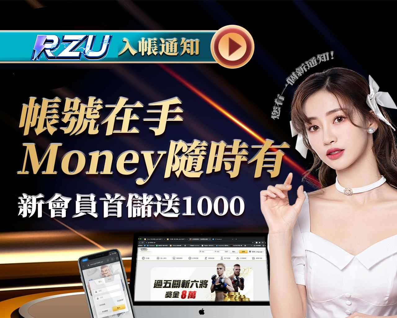娛樂城體驗金 娛樂城體驗金