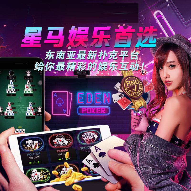 彩虹賓果娛樂城