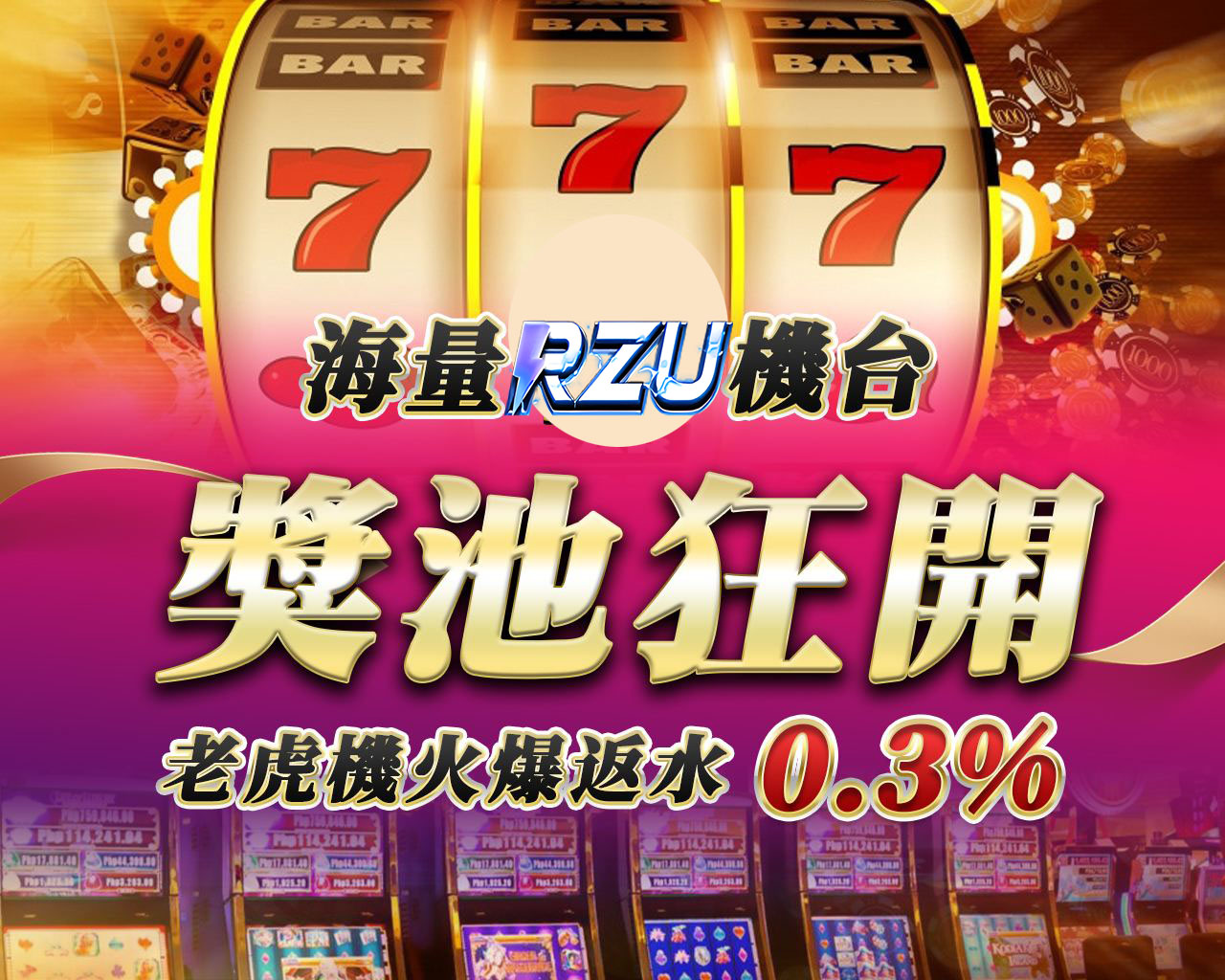 麻將免費試玩