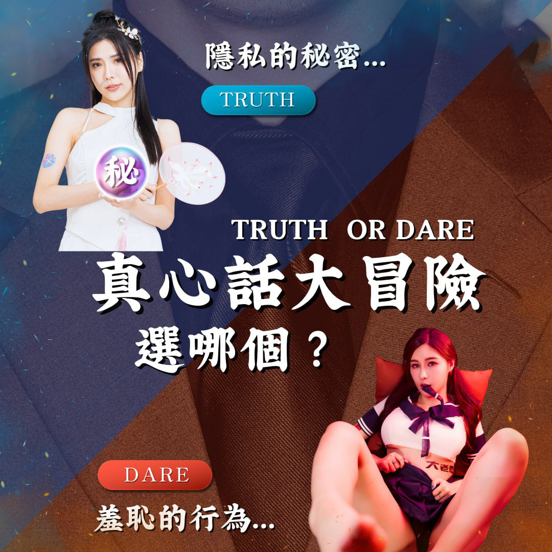 私密聊天室