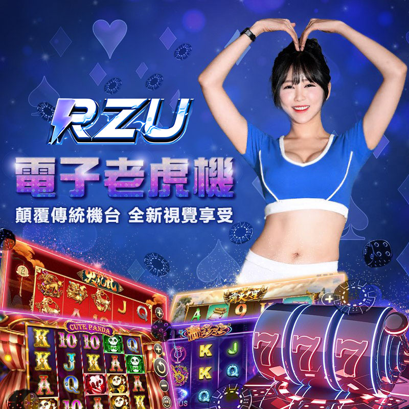 亞博體育+OFARZU