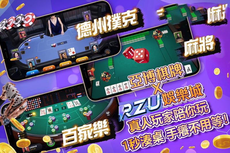 OFA168娛樂城