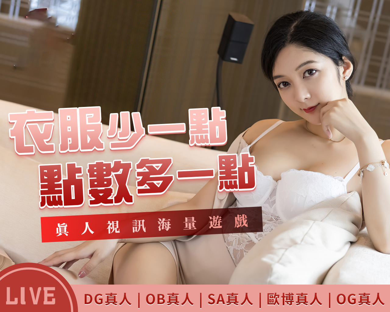 RZUHOT美女直播必看主播：2024年最受歡迎的7位