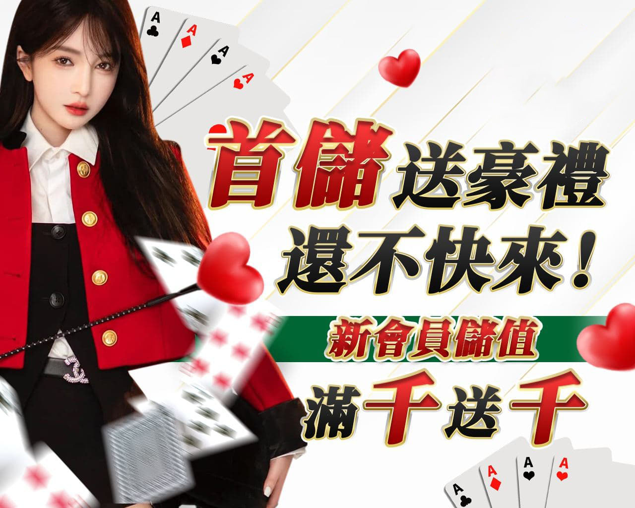 不容錯過的「美女直播推薦」，RZU美女直播Live最受歡迎主播