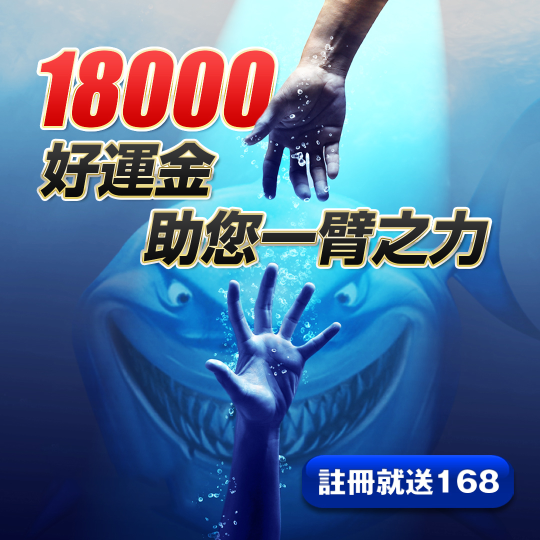 娛樂城手機版換現金流程必知，5分鐘快速入門常見的3大快速提現方法