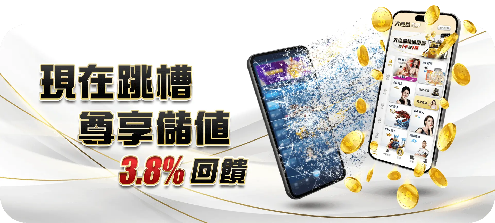 RZUAPP免費下載