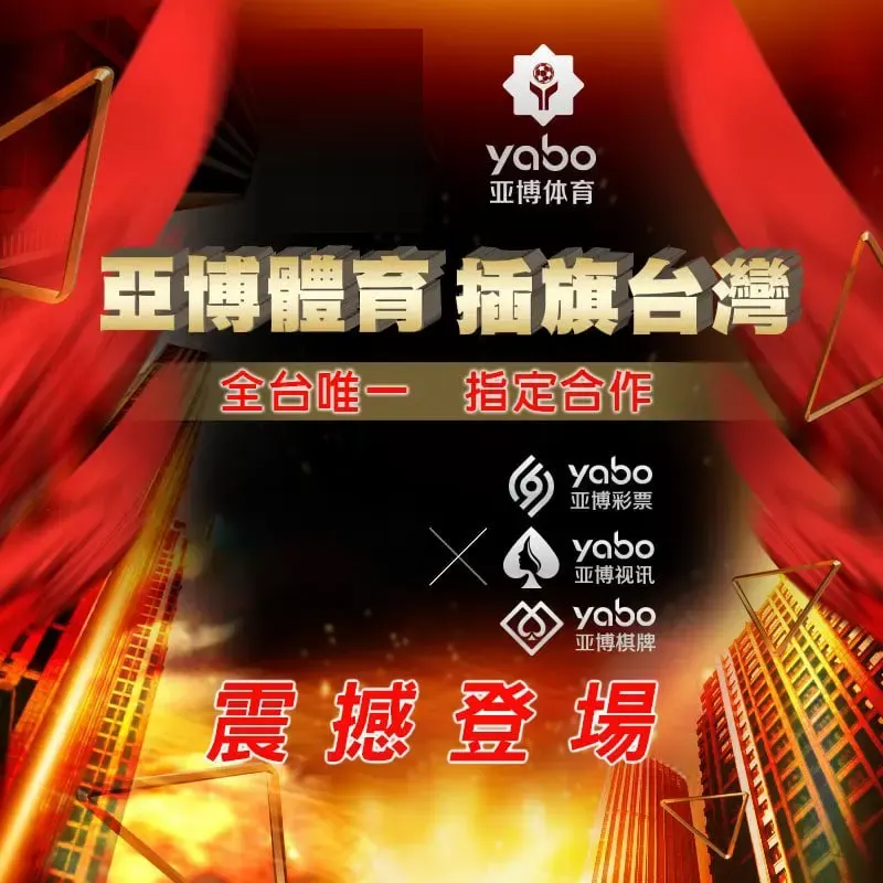 體育賽事免費看現場直播